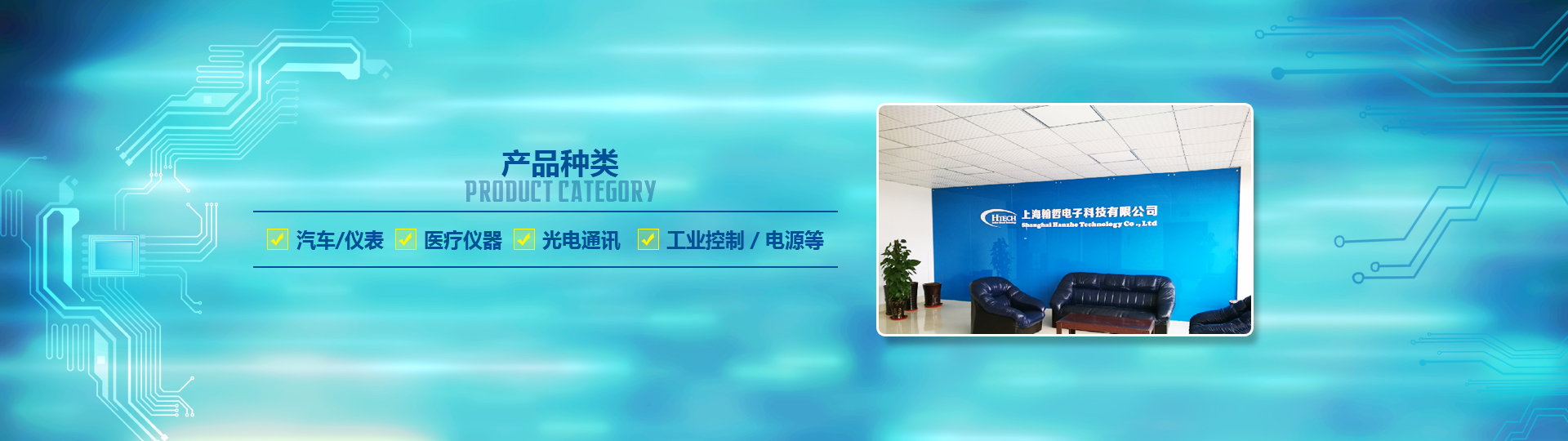 banner_領(lǐng)航控股集團(tuán)（深圳）有限公司