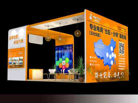 2022中国国际电子商务博览会_展会信息_金泉网资讯中心