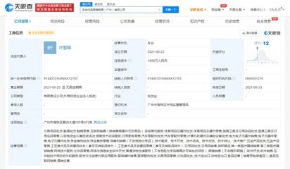 跨境电商5年增近10倍;Shopee“搅局”东南亚外卖;Payoneer筹备上市|MorketingGlobal一周出海104期